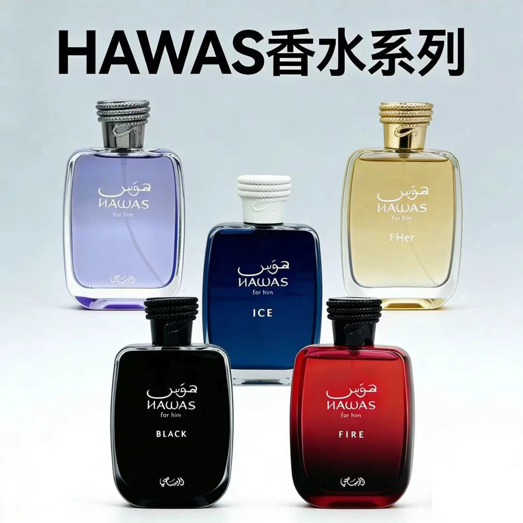 Rasasi Hawas Fire Men's EDP 100ml Masculine Aquatic Aromatic Fragrance Long Lasting Fresh Arabian Cologne For Daily Dating Party