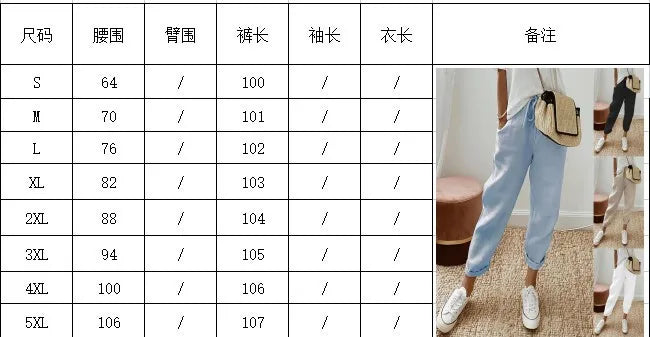 Women Blend Wide Leg Harem Pants Summer Fashion Elastic Waist Pocket Solid Ankle Trousers S-5XL Oversized LRFZ-911